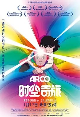 小富即安不本公子意在天下短剧在线看