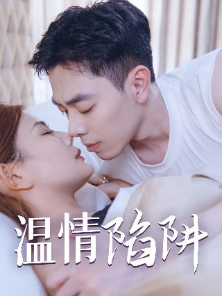 天猫双十一狂欢夜免费观看完整版2025