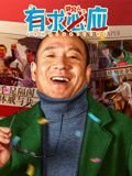 最佳利益13