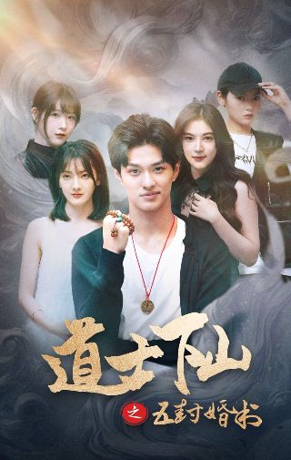 闻香识女人短剧全集在线观看高清