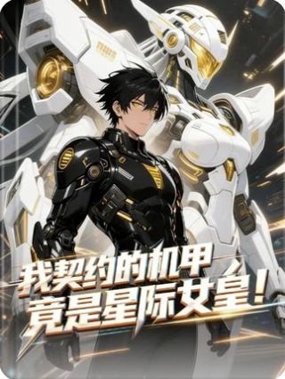 修罗的游戏免费观看西瓜