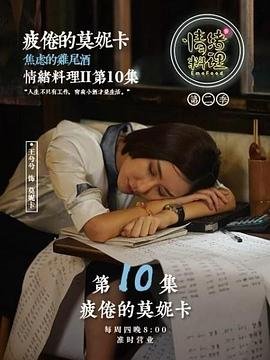 春晓原版歌曲图片