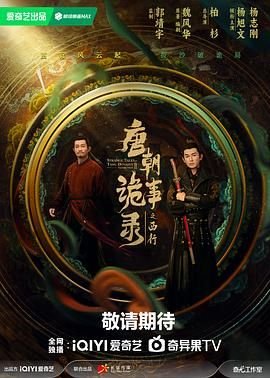 小舍得42集电视剧剧情介绍大结局