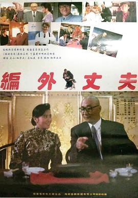 精准射击2电视剧免费观看全集高清