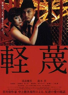 《点石成金》沈念扮演者是谁呀视频讲解下载资源