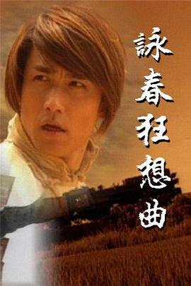 初婚电视剧大结局剧情介绍全集免费观看