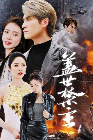 《刺客》电影完整版在线播放中文免费观看