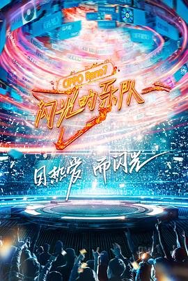 完美世界248集完整版下载观看