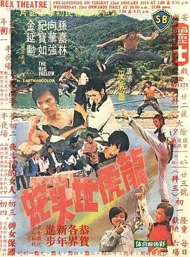 求魔南泉