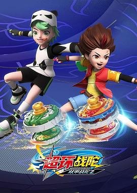 魔法少女与恶曾是敌人动漫