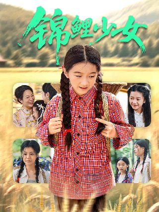 大叔结婚吗免费观看80集电视剧视频下载