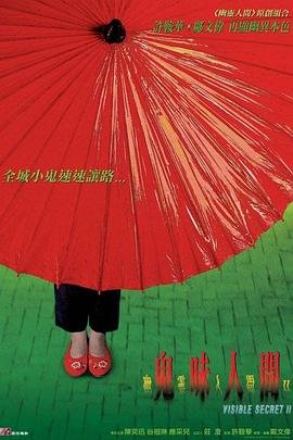电影战狼3在线观看免费国语