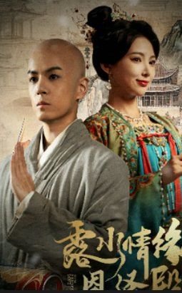 苍狼一共多少集电视剧名字