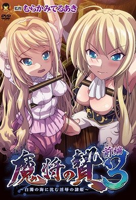 三千庇护第11季在线观看免费