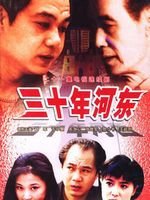 短剧热血年代