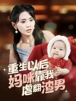 《偏爱》mv在线观看完整版电影高清中文