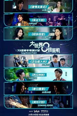 电视剧英雄联盟欧天泽的父亲是好人还是坏人