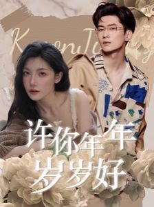 《大秦岭》主题曲简谱完整版教唱视频