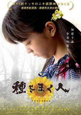 电影垂帘听政86版