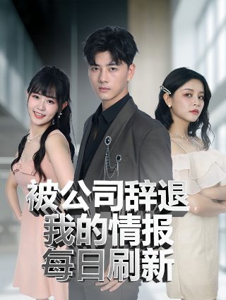 血腥地狱夸克