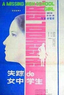相声《大保镖》完整版在线观看电影视频下载