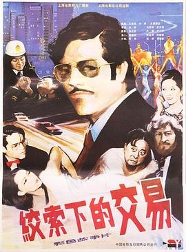 湄公河巨鲶好吃吗