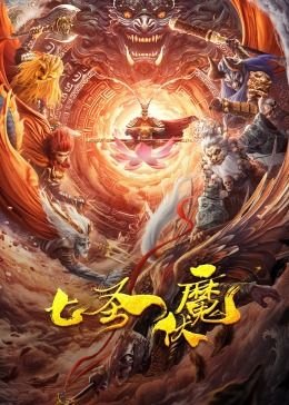 《樱桃》电影大结局视频免费观看国语版全集高清