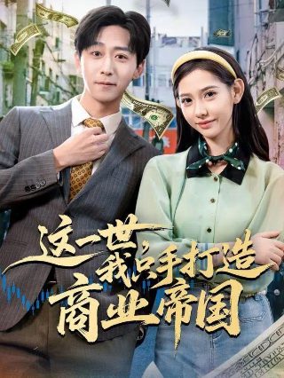 地下交通站第一部在哪看