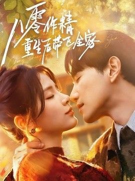 蒲公英的约定尤克里里谱简谱