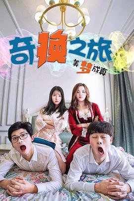 骄阳似火2025剧情介绍百度云