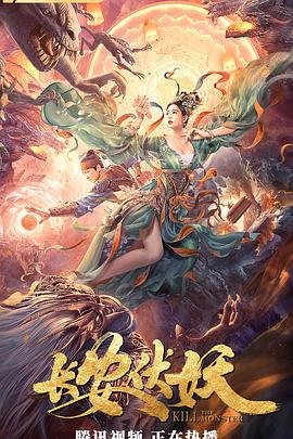 大话西游免费版搬砖