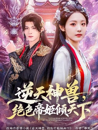 探索者末路