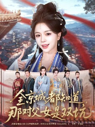 《捕蛇行动》影讯视频播放下载安装
