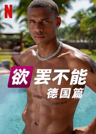 话剧《雷雨》完整版剧本视频大全