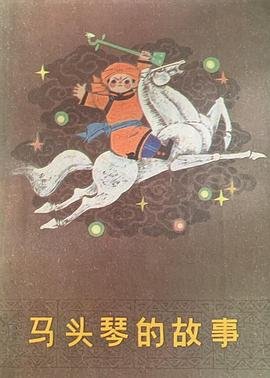 长相思第一季第25集免费观看全集下载视频