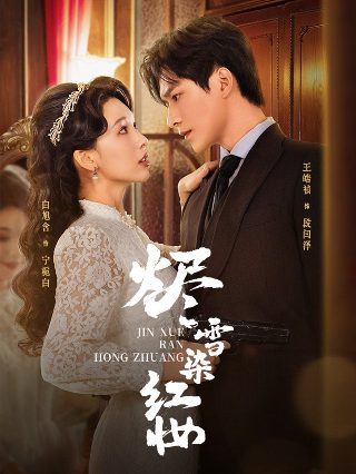 爱你一万年55集免费观看下载视频