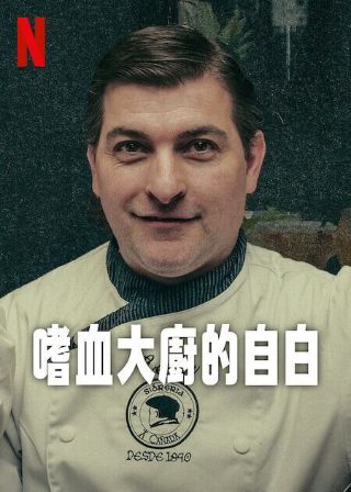 幕后之王电视剧全集免费播放下载百度云资源