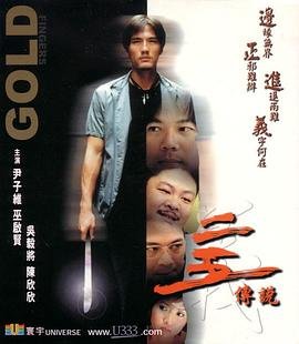 空手入白刃电影国语完整版2