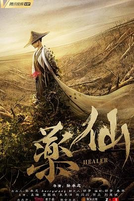 福星盈门电视剧全集46集在线观看下载