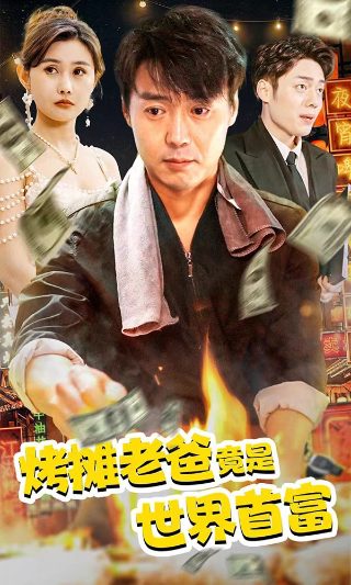 你是我兄弟电视剧完整版百度网盘下载资源