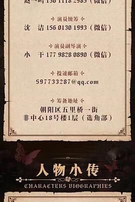 可以免费看灌篮高手的软件