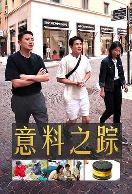 《聆听者》动漫图片大全