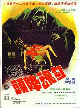 孙志军