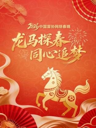 电影《不忠》剧情解析视频在线观看免费高清