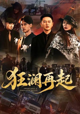 2025年春节晚会重庆分会场