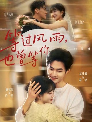 《掌中之物》全集免费观看高清版电视剧