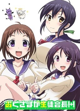 御龙王妃免费观看漫画全集