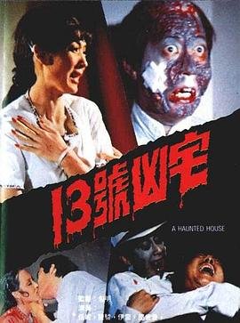 舞动人生张雅和李哥的关系