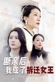 大明风华哪个平台可以看