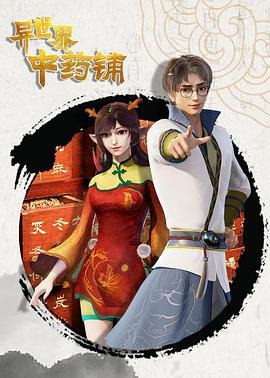 电影《纸钞屋》免费观看美剧全集下载中文版百度网盘